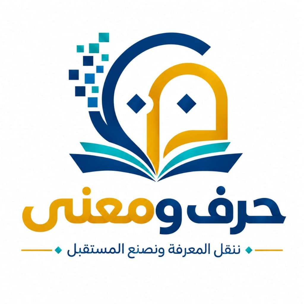 شعار المنصة